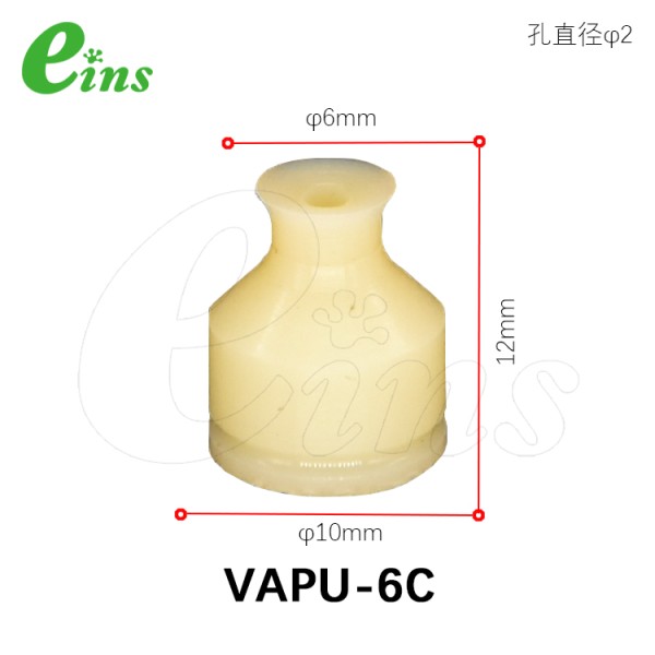 聚氨酯吸盘(嵌入式)Φ6
